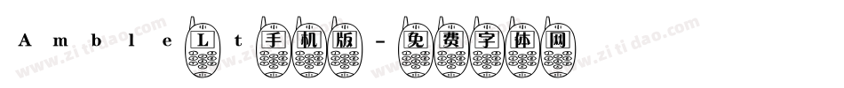 Amble Lt手机版字体转换